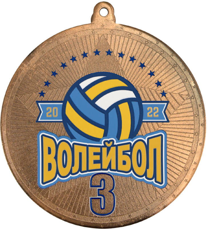 Медаль Волейбол с УФ печатью 3614-070-304