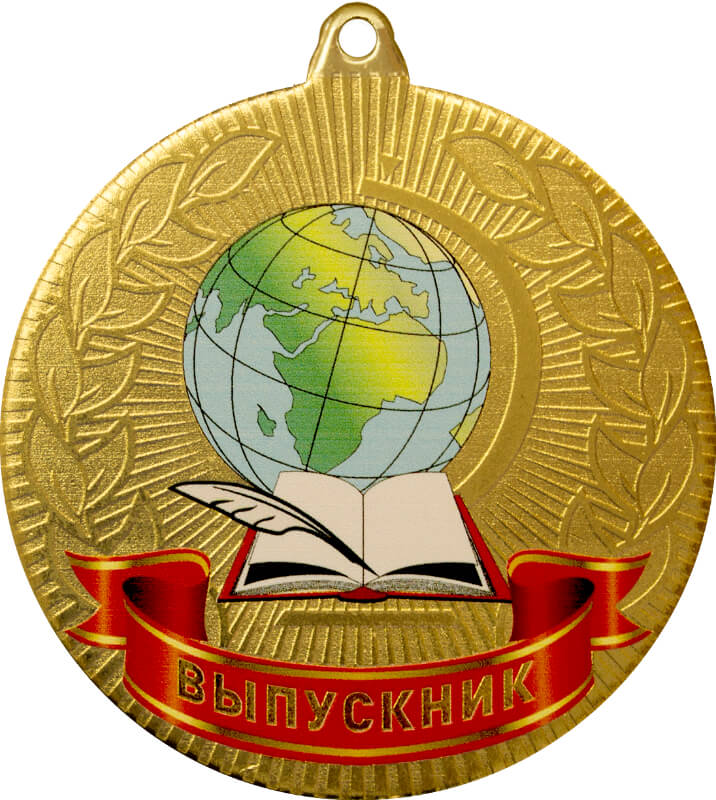 Медаль ВЫПУСКНИК с УФ печатью 3614-070-400