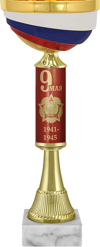 Кубок Курск 7213-004-070
