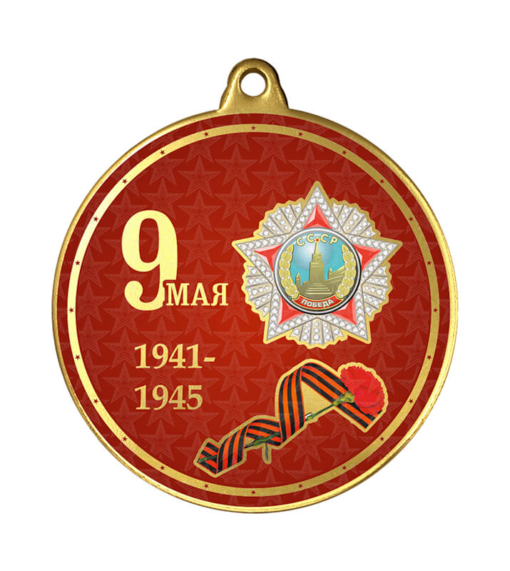 Медаль с УФ печатью 50 мм 7213-004-083