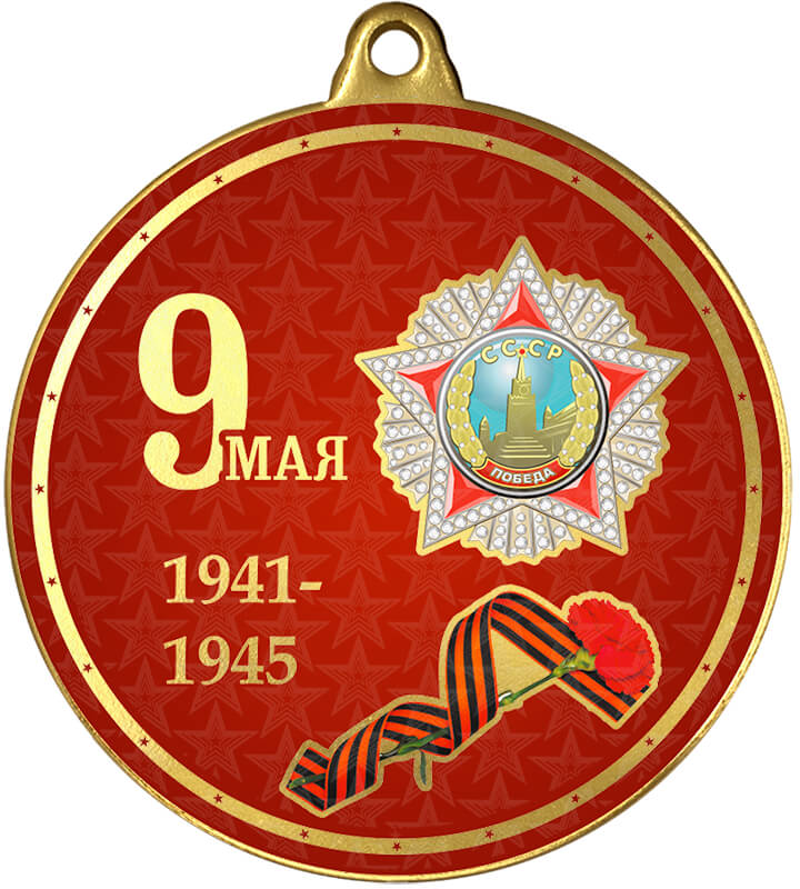 Медаль с УФ печатью 70 мм 7213-004-084